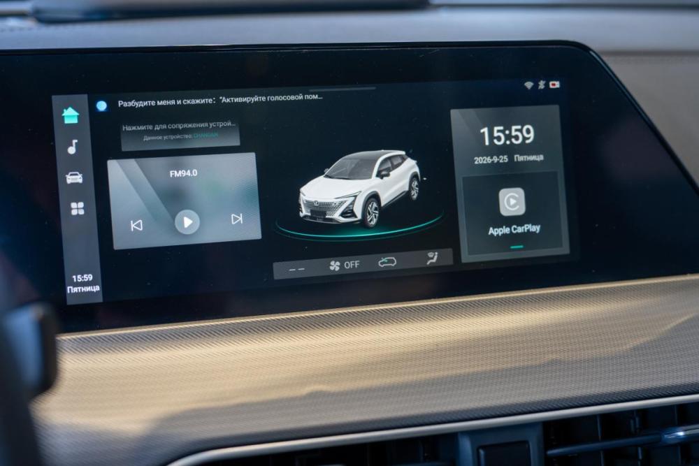 Changan UNI-T I Ростов-на-Дону  - изображение 28