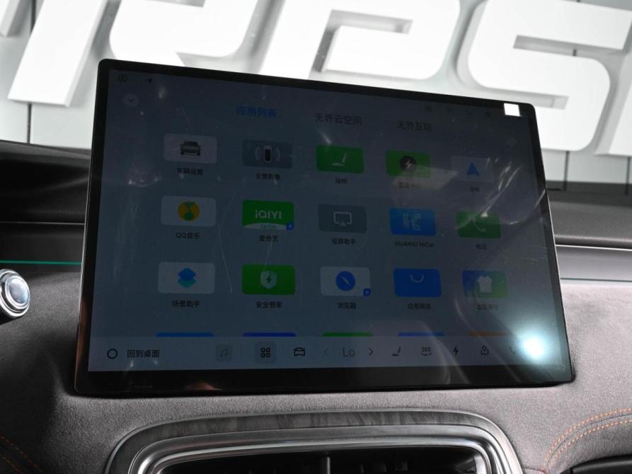 Geely Galaxy M7 Ростов-на-Дону  - изображение 16