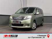 Nissan Serena IV (C26) Кемерово  - изображение 20