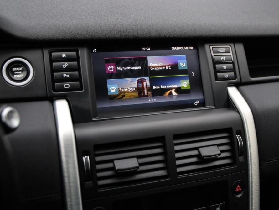 Land Rover Discovery Sport I Санкт-Петербург  - изображение 16