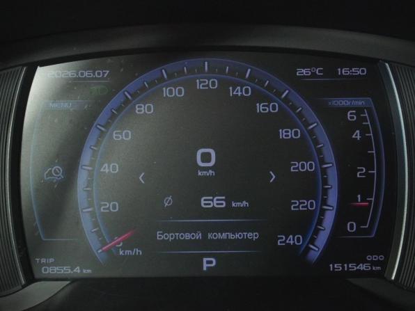 Geely Atlas I с пробегом 2020 года, цена 1 539 000 рублей, 151518 км, внедорожник, Автокод Объявления