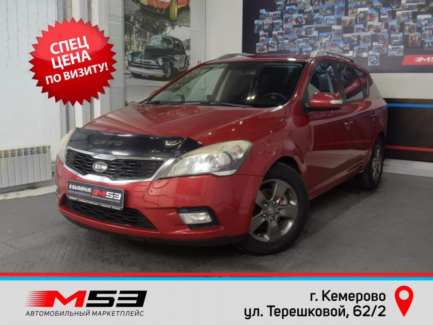 Kia Ceed I Рестайлинг Кемерово  - изображение 1