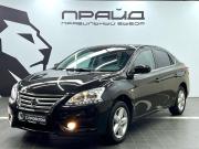 Nissan Sentra VII (B17) Ростов-на-Дону  - изображение 22