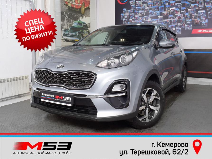 Kia Sportage IV Рестайлинг Кемерово  - изображение 1