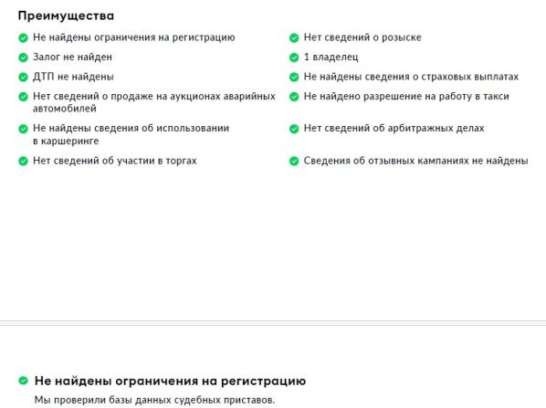 Skoda Superb III Рестайлинг с пробегом 2025 года, цена 3 165 000 рублей, 18112 км, лифтбек, Автокод Объявления