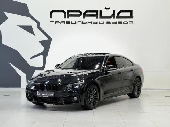 BMW 4 серии F32/F33/F36 с пробегом 2016 года, цена 2 949 900 рублей, 107952 км, лифтбек, Автокод Объявления