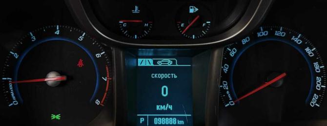 Chevrolet Orlando I с пробегом 2013 года, цена 1 165 000 рублей, 98888 км, минивэн, Автокод Объявления