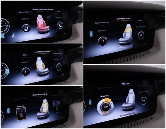 Mercedes-Benz S-Класс AMG III (W222 C217) с пробегом 2015 года, цена 5 450 000 рублей, 109724 км, купе, Автокод Объявления