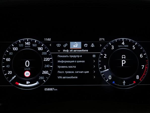 Land Rover Range Rover Sport II Рестайлинг с пробегом 2020 года, цена 7 546 770 рублей, 58000 км, внедорожник, Автокод Объявления