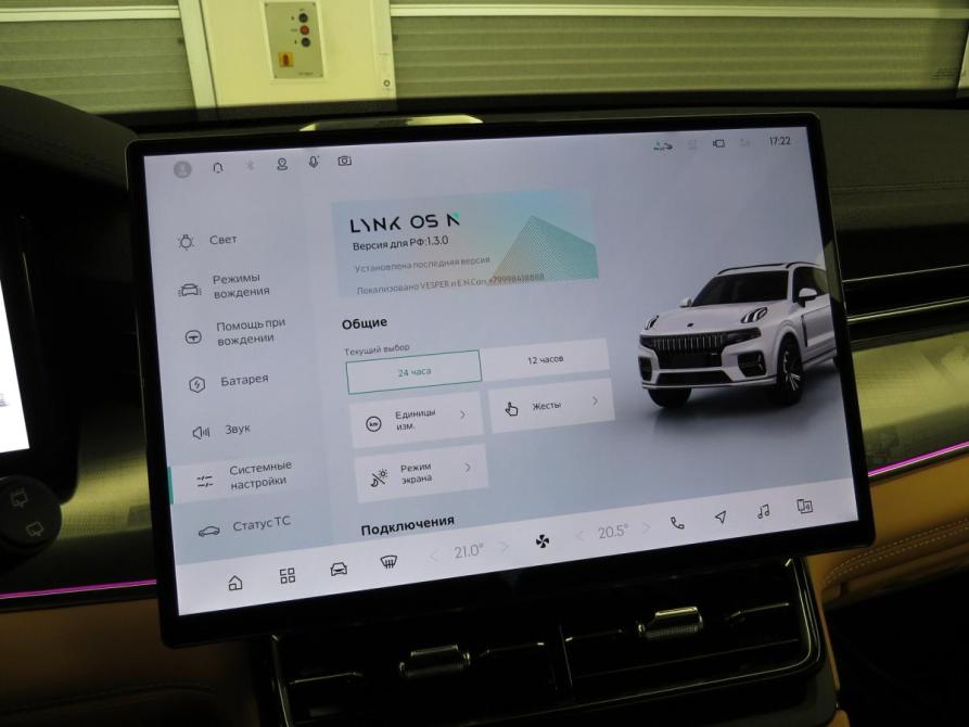 Lynk &amp; Co 09 Санкт-Петербург  - изображение 35