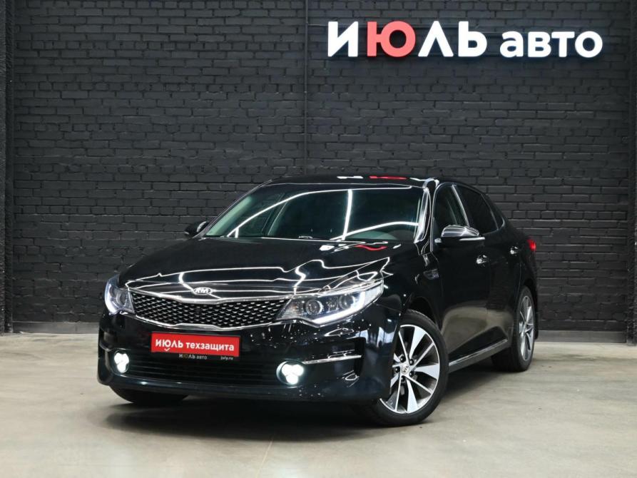 Kia Optima IV Екатеринбург  - изображение 1