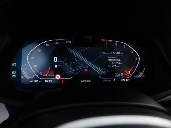 BMW X7 I (G07) с пробегом 2019 года, цена 6 599 856 рублей, 141032 км, внедорожник, Автокод Объявления