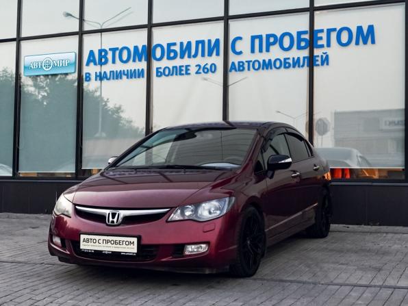 Honda Civic VIII с пробегом 2008 года, цена 556 111 рублей, 325841 км, седан, Автокод Объявления