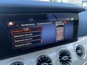 Mercedes-Benz E-Класс V (W213 S213 C238) Рестайлинг Санкт-Петербург  - изображение 56