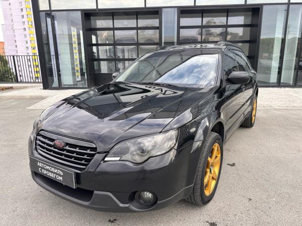 Subaru Outback III Рестайлинг с пробегом 2007 года, цена 851 000 рублей, 261108 км, универсал, Автокод Объявления