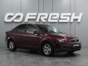 Ford Focus II Воронеж  - изображение 20