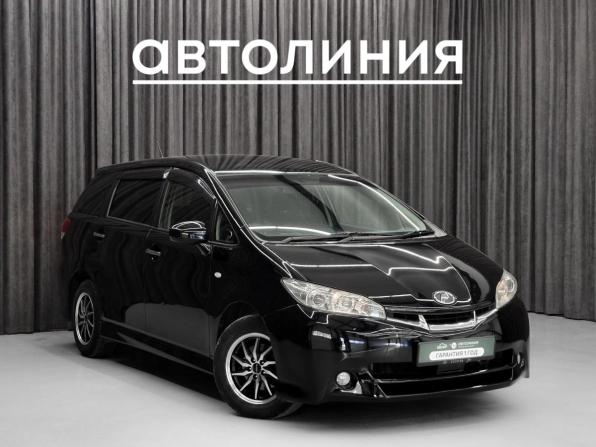 Toyota Wish II с пробегом 2010 года, цена 1 070 000 рублей, 213000 км, минивэн, Автокод Объявления