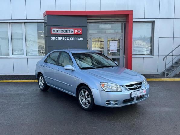 Kia Cerato I с пробегом 2006 года, цена 391 040 рублей, 329875 км, седан, Автокод Объявления