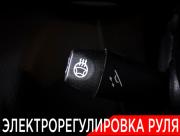 Mercedes-Benz GLC Coupe I (C253) Рестайлинг Москва  - изображение 44