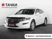 Honda Crosstour I Иркутск  - изображение 29