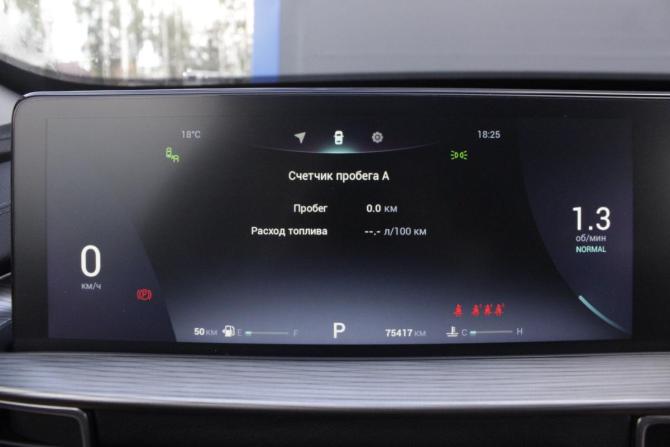 Chery Tiggo 8 Pro Max I с пробегом 2023 года, цена 2 430 000 рублей, 75387 км, внедорожник, Автокод Объявления