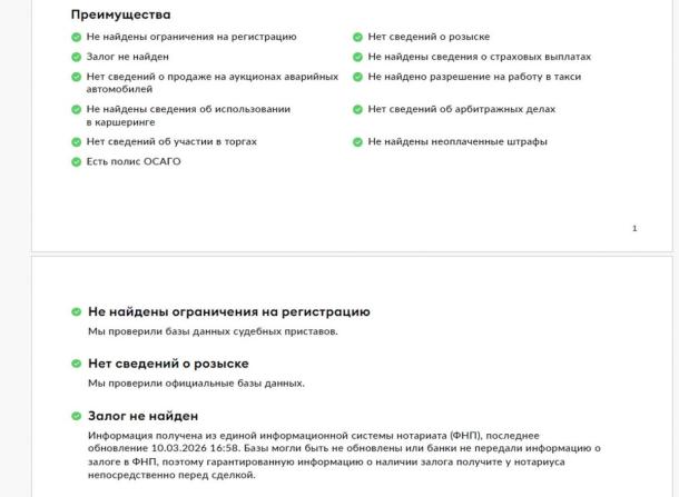 Mercedes-Benz GLC Coupe I (C253) Рестайлинг с пробегом 2019 года, цена 4 350 000 рублей, 82446 км, внедорожник, Автокод Объявления