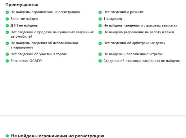 Toyota Corolla XII (E210) с пробегом 2023 года, цена 2 350 000 рублей, 30425 км, седан, Автокод Объявления