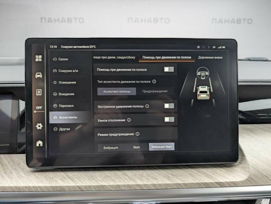 Tank 500 I Москва  - изображение 14