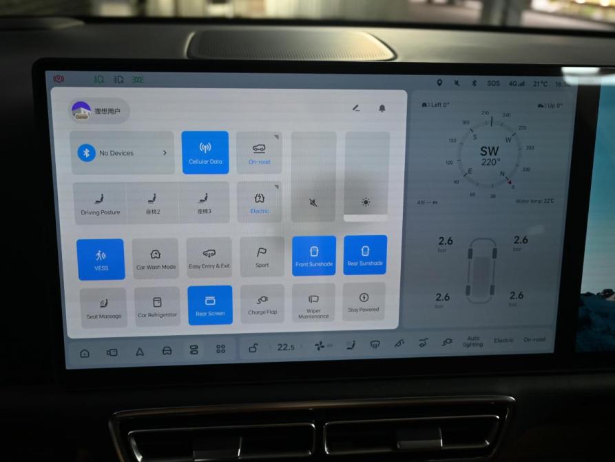 Li Auto (Lixiang) L9 I Рестайлинг Екатеринбург  - изображение 19