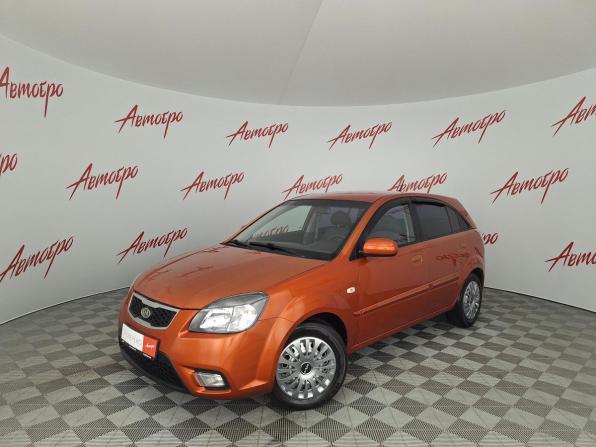 Kia Rio II Рестайлинг с пробегом 2011 года, цена 570 000 рублей, 189714 км, хэтчбек, Автокод Объявления