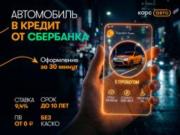 Lada (ВАЗ) Vesta I Рестайлинг (NG) Тверь  - изображение 31