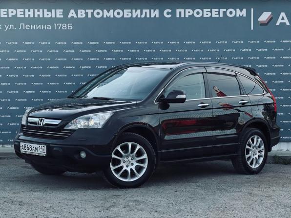 Honda CR-V III с пробегом 2008 года, цена 1 399 000 рублей, 211430 км, внедорожник, Автокод Объявления