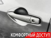 Nissan Qashqai II Ногинск  - изображение 34