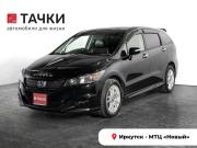 Honda Stream II Рестайлинг Иркутск  - изображение 22
