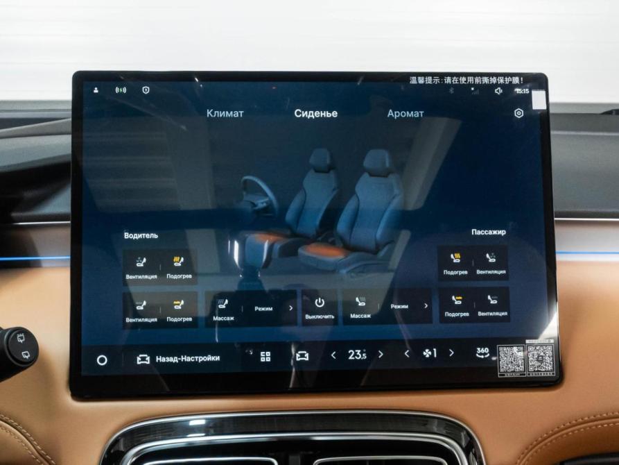 Geely Atlas II Ставрополь  - изображение 18