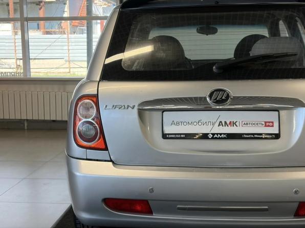 Lifan Smily I (320) с пробегом 2012 года, цена 187 493 рубля, 114239 км, хэтчбек, Автокод Объявления