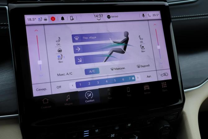 Jeep Grand Cherokee V (WL) с пробегом 2023 года, цена 6 990 000 рублей, 8694 км, внедорожник, Автокод Объявления