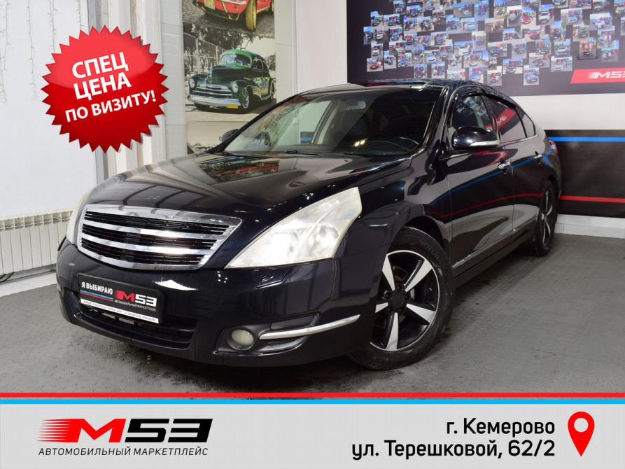 Nissan Teana II Кемерово  - изображение 1