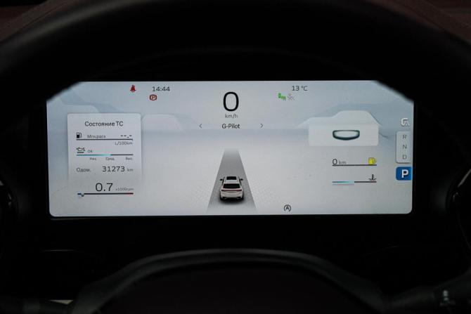 Geely Monjaro I с пробегом 2022 года, цена 3 250 000 рублей, 31272 км, внедорожник, Автокод Объявления