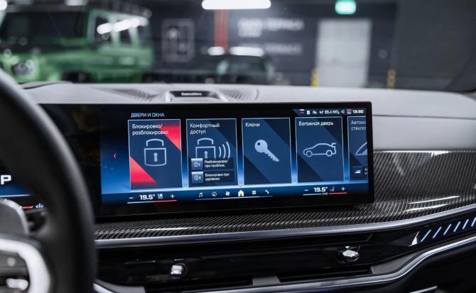 Новый BMW X7 I (G07) Рестайлинг 2025 года, цена 19 690 000 рублей, внедорожник, Автокод Объявления