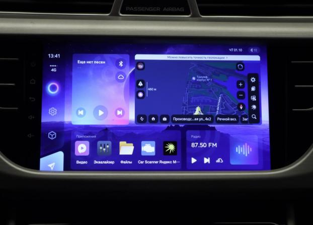 Geely Atlas I с пробегом 2021 года, цена 1 649 000 рублей, 89683 км, внедорожник, Автокод Объявления