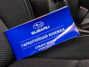 Subaru Forester IV Волгоград  - изображение 76