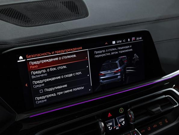 BMW X7 I (G07) с пробегом 2020 года, цена 9 701 010 рублей, 52727 км, внедорожник, Автокод Объявления