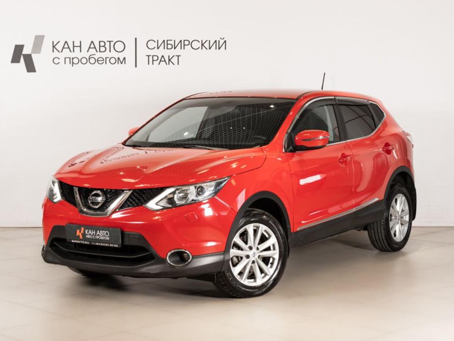 Nissan Qashqai II Казань  - изображение 1