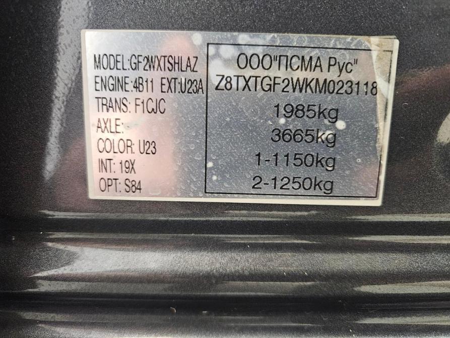 Mitsubishi Outlander III Рестайлинг 3 Тольятти  - изображение 21