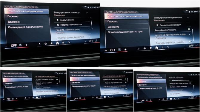 BMW X6 III (G06) Рестайлинг с пробегом 2023 года, цена 14 500 000 рублей, 187 км, внедорожник, Автокод Объявления