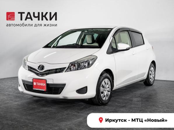 Toyota Vitz III (XP130) с пробегом 2014 года, цена 725 500 рублей, 129549 км, хэтчбек, Автокод Объявления