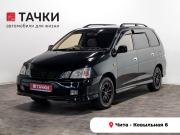 Toyota Gaia Чита  - изображение 21