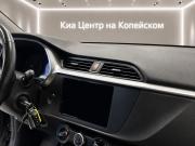 Kia Rio IV Рестайлинг Челябинск  - изображение 29