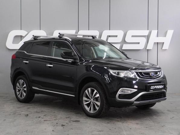 Geely Atlas I с пробегом 2019 года, цена 1 699 000 рублей, 65644 км, внедорожник, Автокод Объявления